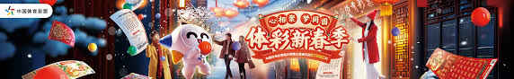 的比赛局势