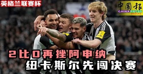 格列兹曼缺