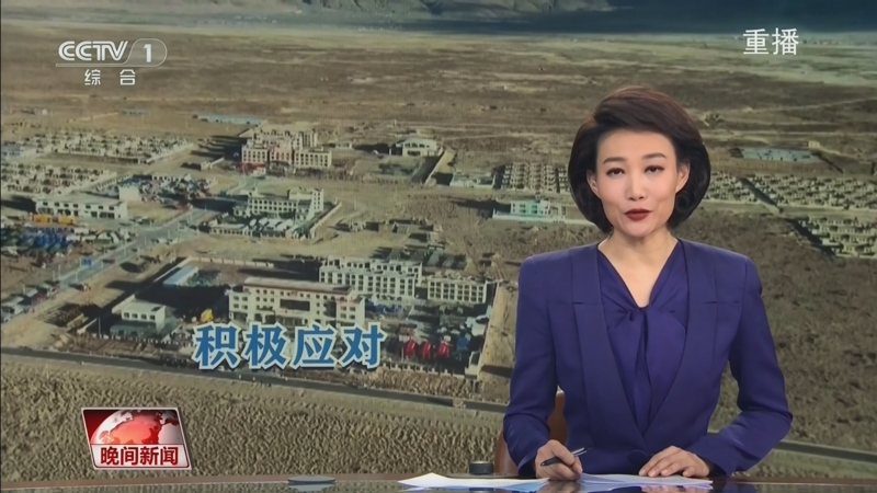 欧洲主流联