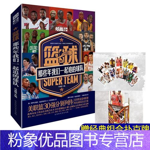 作为现役英