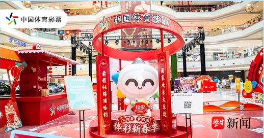 火熱