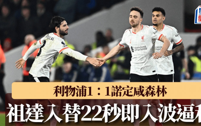 對其生態系