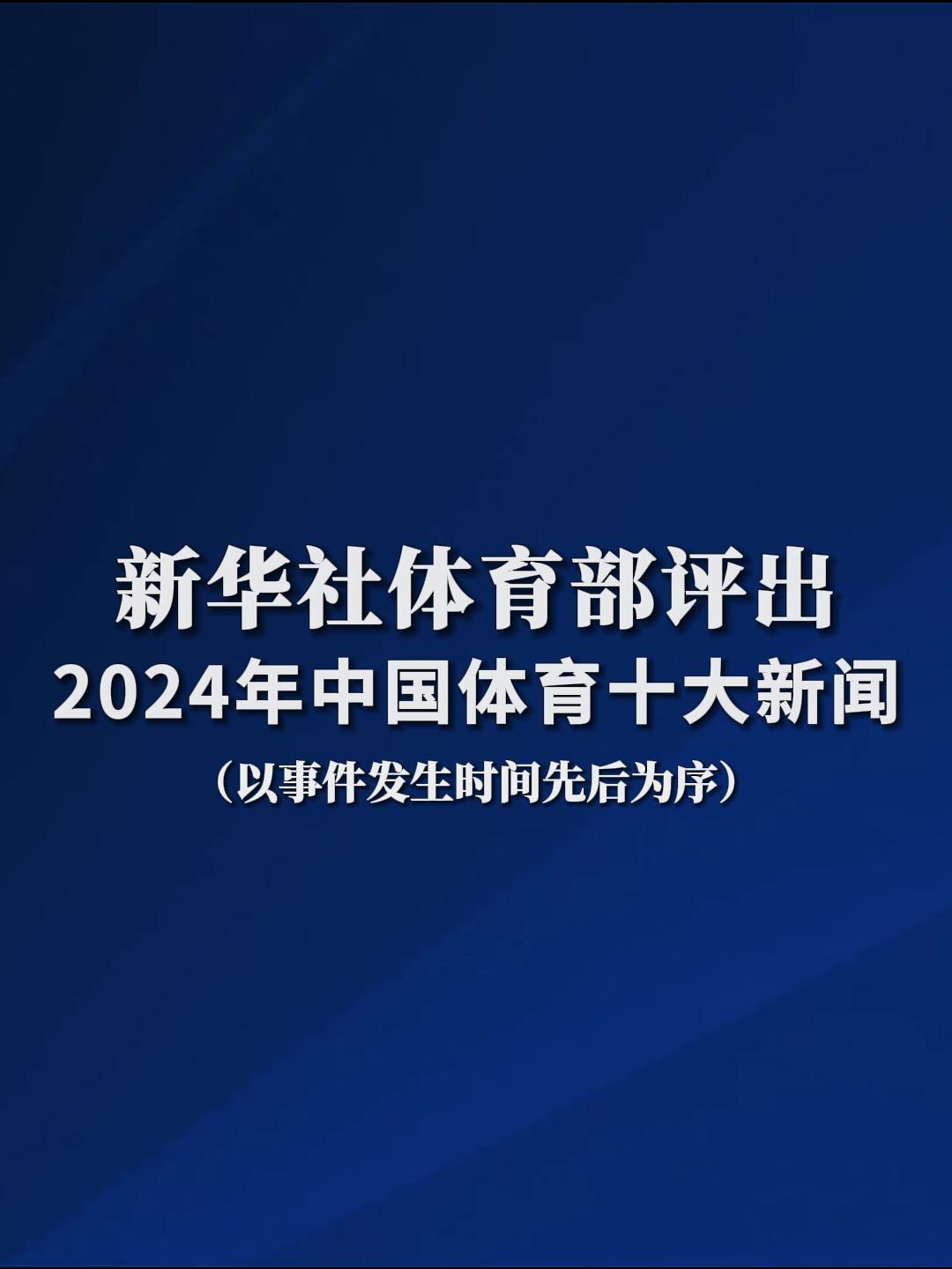 剖析
