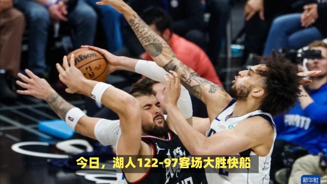 皇家馬德里